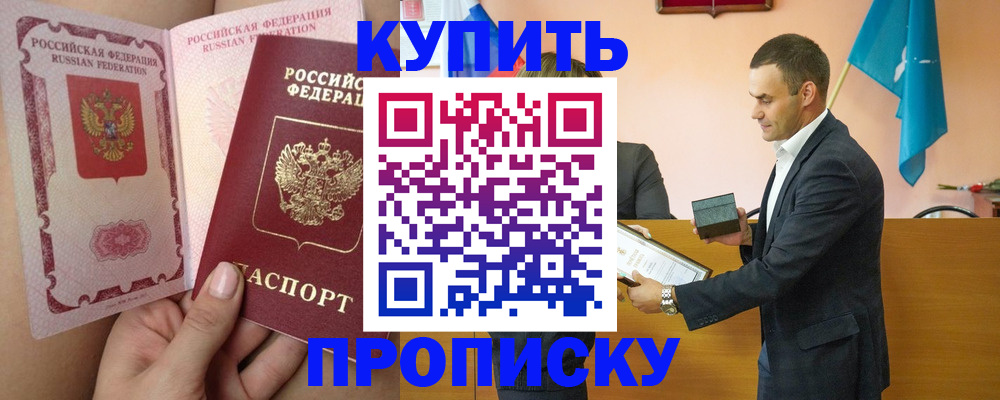 найти адрес прописки в Протвино